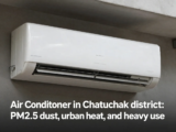 ทำไมต้องล้างแอร์ในเขตจตุจักร: ปัญหาฝุ่น PM2.5 ความร้อน และการใช้งานหนักในเมือง