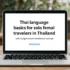 Thailand Entry and Visa Requirements for First-Time Visitors: Save Money and Avoid Common Mistakes