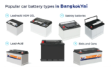 ชนิดแบตเตอรี่ยอดนิยมสำหรับรถยนต์ในบางกอกใหญ่และข้อดีข้อเสีย (แบตเตอรี่ตะกั่วกรด, AGM, GEL, แบตเตอรี่แห้ง)