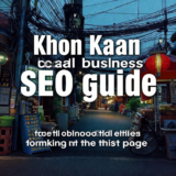 รับทำ SEO ขอนแก่น: คู่มือครบถ้วนสำหรับธุรกิจท้องถิ่นที่ต้องการขึ้นหน้าแรก