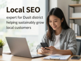 รับทำ SEO เขตดุสิต: วิธีเลือกผู้เชี่ยวชาญด้าน Local SEO ที่ช่วยเพิ่มลูกค้าในพื้นที่อย่างยั่งยืน