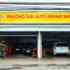 ทำไมคนค้นหาอู่ซ่อมรถในเขตคลองสาน: เจตนา วิธีประเมินคุณภาพ และคำถามที่ควรถามก่อนส่งซ่อม